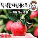 넉넉한사람들