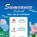 힐링공인중개사사무소 이미지