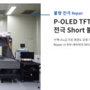에이치피케이 - 천안시 서북구 삼성대로 20 | 에이치피케이