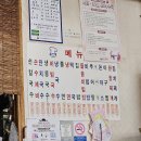 이조 손칼국수 이미지