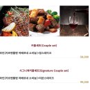 웨스턴레스토랑