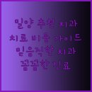 밀양수치과의원 이미지