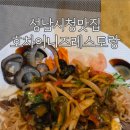 호차이니즈레스토랑 이미지