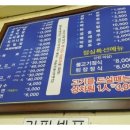 대일농장한우전문식당 네이버블로그