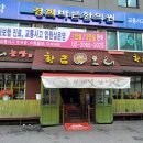 당골농장 이미지