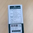 (주)굿모닝바이오 이미지