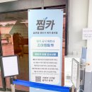 (주)조아렌트카 | 제주도 렌터카 가격비교 추천 찜카 렌트카 자차 대여 후기