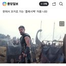 영화 '오디세이'로 본 고전, 3000년 스토리/강대진 2026.8.9. 중앙外 이미지