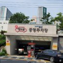 대이동 공영주차장 이미지