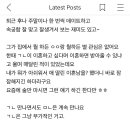 정신적인 하자는 있어보임(금사카페) 이미지