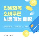 트리니티 유도 이미지