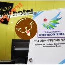 코업 시티 호텔 스테이코 이미지