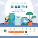 노은주짓수아카데미 이미지