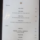 보암커피운림