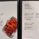 교촌치킨 지제역점 네이버블로그