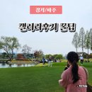 갤러리 | 2025 KPGA 우리금융 챔피언쉽 갤러리 후기 준비물 꿀팁