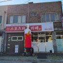 남해한식부페 이미지