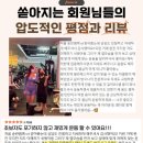 노블복싱 | 휘트니스인x필라테스인의 출장 강의! '컨디셔닝 통합교육' 후기 [길음동 헬스] [길음 PT][정릉 PT]