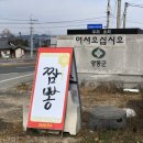 고당손국수