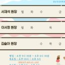 마음본정신건강의학과의원 이미지