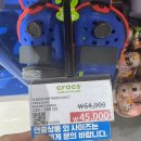 블루트레인 | 아기 취향저격 기차 신발ㅣ 크록스 토들러 클래식 아이엠 트레인 클로그 213187-5ED 리뷰