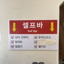 효자병원 | 전주 신시가지 맛집 히노아지 전주효자점｜가족과 함께한 든든한 라멘·돈카츠 점심 후기