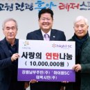 (주)하이원 케이에스피뉴스