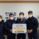 정일산업 경기인터넷신문