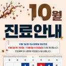 스마트치과 - 계양구 효서로 53 | 스마트치과