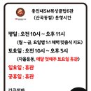 원적로432번길 이미지