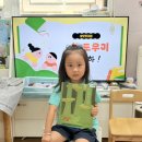 9-5 꽃 도우미와 책 도우미💚 이미지