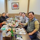 동일회