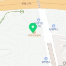 청덕주유소 이미지