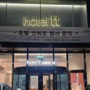 티티호텔 구포 사우나 이미지