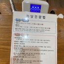 자담인명서점
