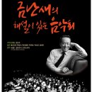 해설이 있는 음악회 네이버블로그