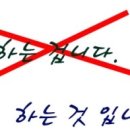 실전처럼 배우는 생활영어 이미지