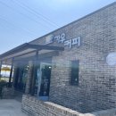 가우커피