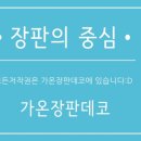 대진한의원 이미지