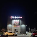 순우리한우명가 네이버블로그