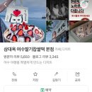 중앙로 72-1 이미지