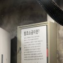 수원-1406 | [수원 금곡동 맛집] 돼지특수부위 전문점 꼬들집 내돈내산후기