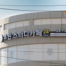 (주)인디자인연구소 이미지