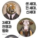 센 문화저널21