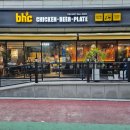 비에이치씨(bhc)창원사파점