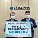 공익산업 이미지