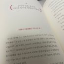 신창교역 이미지