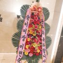 영산미용실