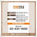 경희다복한의원 이미지