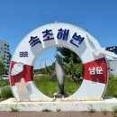 속초해변(남문) 이미지